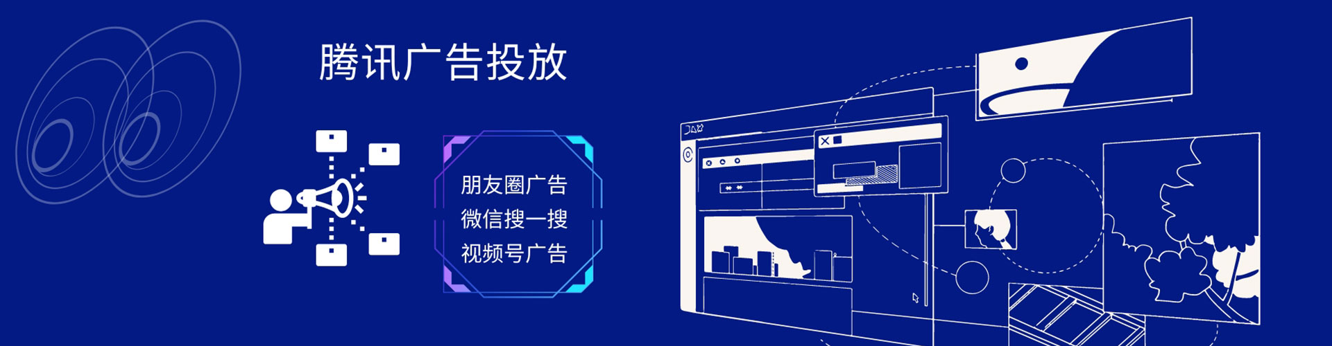 东光百度竞价运营