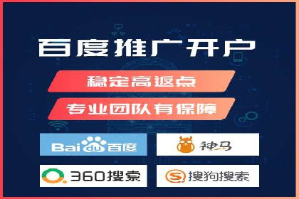 百度推广服务费案例：助力企业快速抢占市场份额