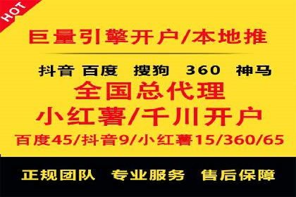 某电商平台信息流广告运营实战案例