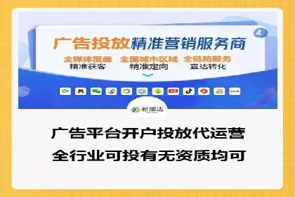 娱乐行业SEM服务托管的广告创意与执行